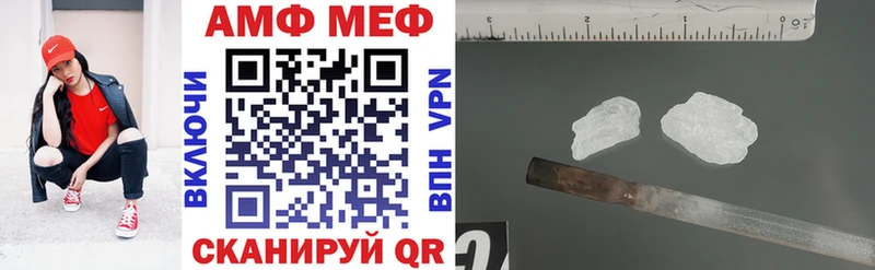 Купить  Дедовск  Амфетамин VHQ 