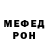МЕТАДОН мёд Andrey Grednev