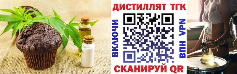 Cannafood марихуана  Купить где  Дедовск 