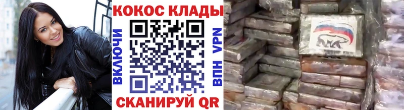 Купить где  Дедовск  Cocaine Эквадор 