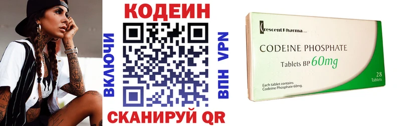 Купить  Дедовск  Кодеиновый сироп Lean напиток Lean (лин) 