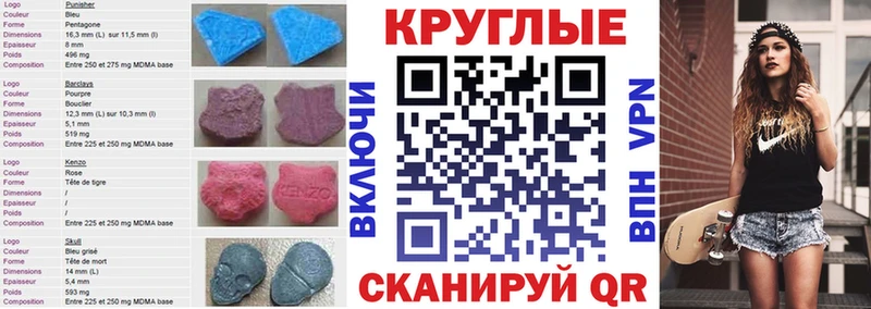 Ecstasy бентли  Купить закладки  Дедовск 