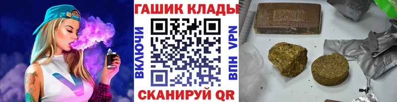 Купить  Дедовск  Гашиш гашик 