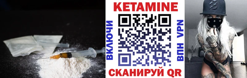КЕТАМИН ketamine  Купить  Дедовск 
