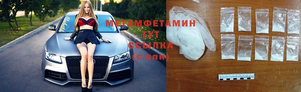 mdpv Нефтегорск