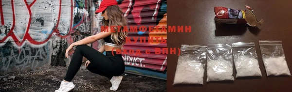 соль курить ск Нефтекумск