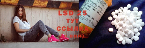 прущие крисы Нея