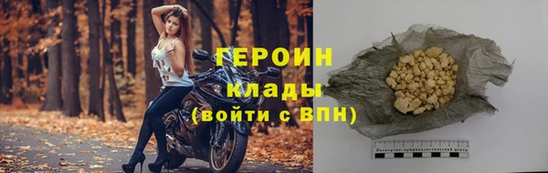 трава Дедовск