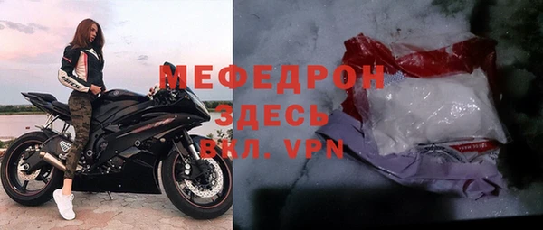 соль курить ск Нефтекумск