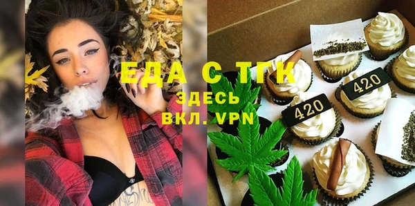 мефедрон Губаха
