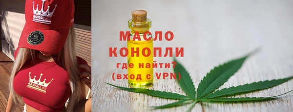 соль курить ск Нефтекумск