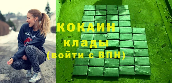 трава Дедовск
