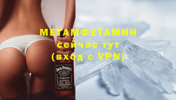 бутират Грязовец