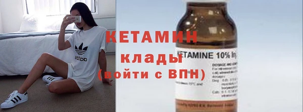 соль курить ск Нефтекумск
