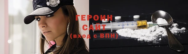 соль курить ск Нефтекумск