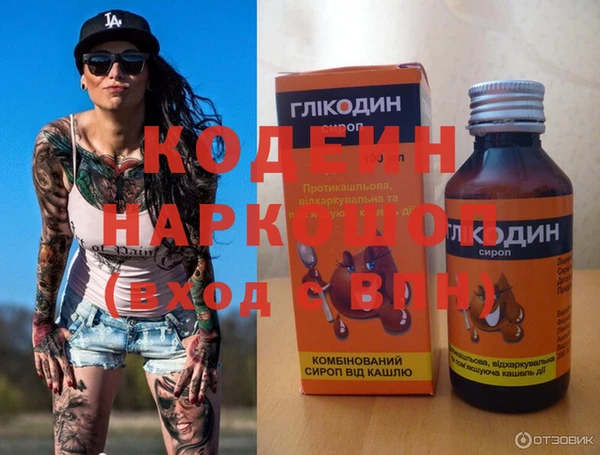 винт Дегтярск