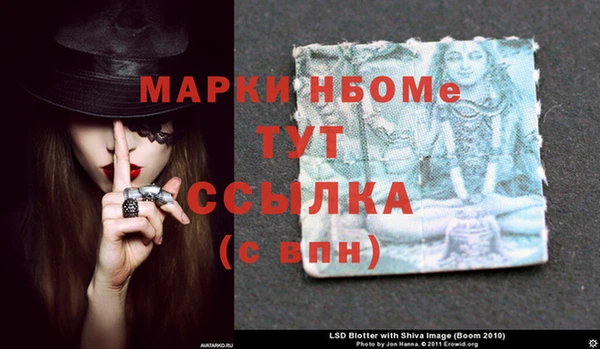 mdpv Нефтегорск