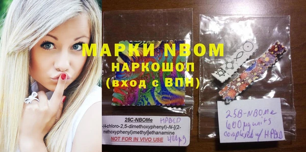 mdpv Нефтегорск
