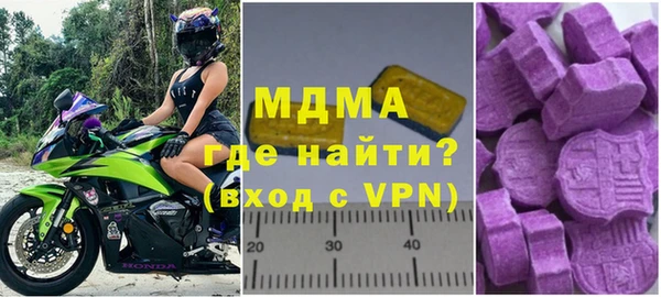 соль курить ск Нефтекумск