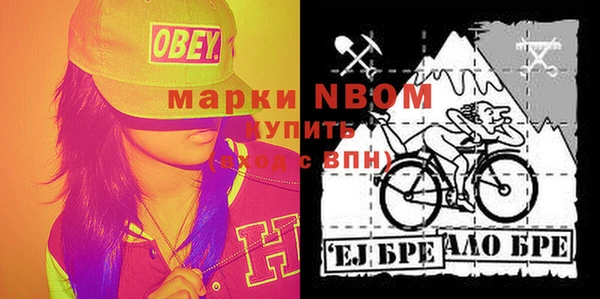 мефедрон Губаха