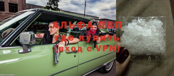 бутират Грязовец
