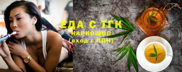 2c-b Грязи