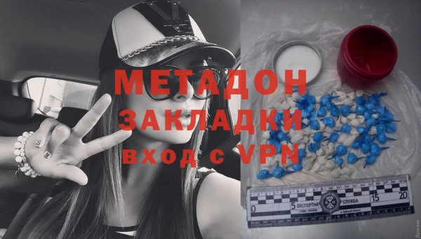mdpv Нефтегорск