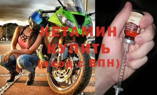 mdpv Нефтегорск