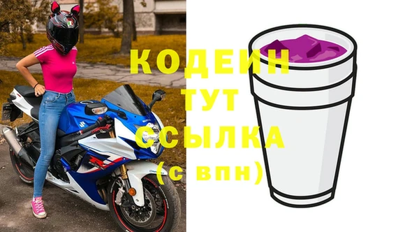 винт Дегтярск