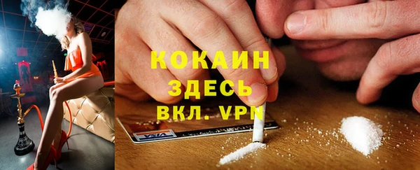прущие крисы Нея