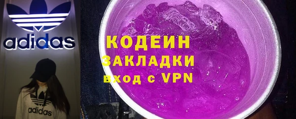 2c-b Грязи