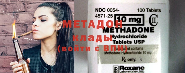 mdpv Нефтегорск
