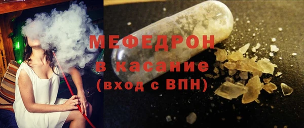 трава Дедовск