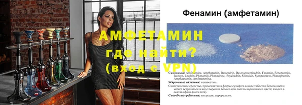 mdpv Нефтегорск