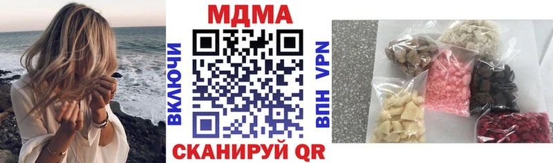 МДМА crystal Купить закладки Дедовск