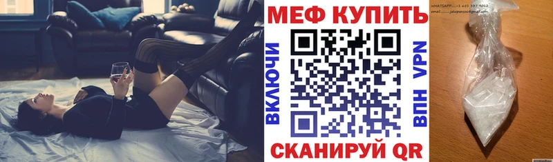 Купить где  Дедовск  Мефедрон mephedrone 
