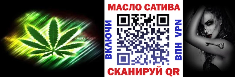 ТГК гашишное масло  Купить где  Дедовск 