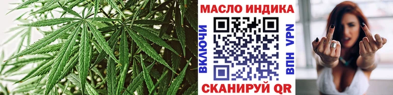 ТГК жижа Дедовск